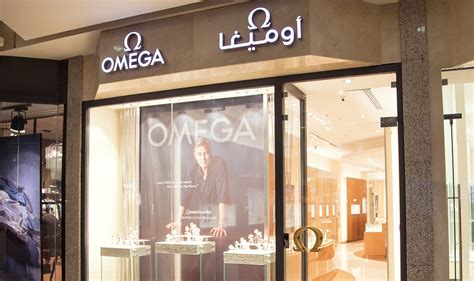 omega watches in riyadh.